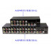 AVSP8影音分配器 1進8出 AVSP8 1進8出音視頻分配器 一進八出 AV分配器 AV切換器 av放大器 RCA接口 1分8分配器 分屏器 VSP8 分配器